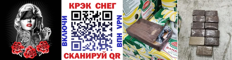 Наркошоп купить КОКАИН  АМФ  Codein  МЕФ  Конопля  Южно-Сухокумск