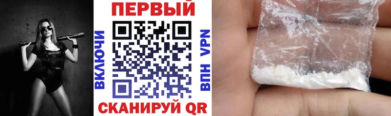 Купить  Южно-Сухокумск  АМФЕТАМИН VHQ 