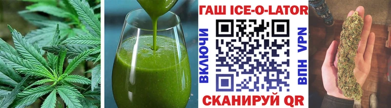 Купить закладки  Южно-Сухокумск  Еда ТГК марихуана 