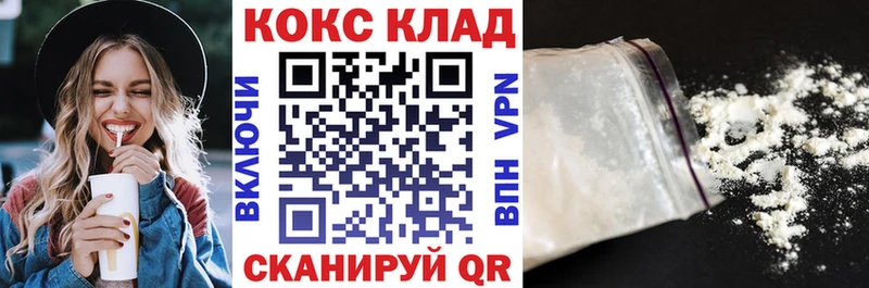 Купить где  Южно-Сухокумск  КОКАИН Fish Scale 