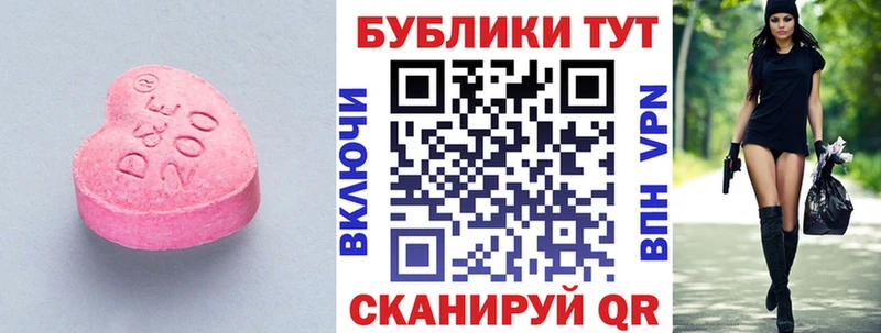 Ecstasy 280мг  Купить  Южно-Сухокумск 