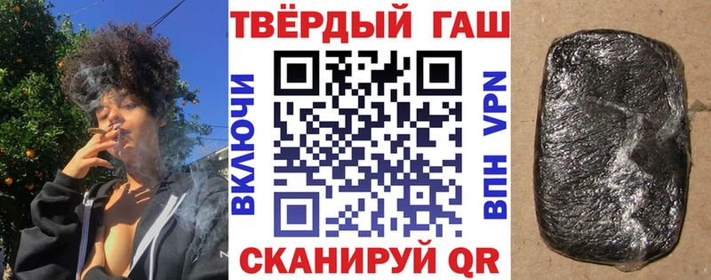 Купить закладки  Южно-Сухокумск  Гашиш hashish 