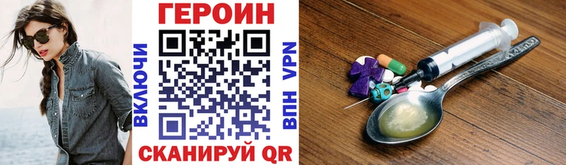 Героин белый  Купить  Южно-Сухокумск 
