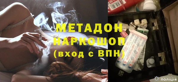 первитин Арсеньев