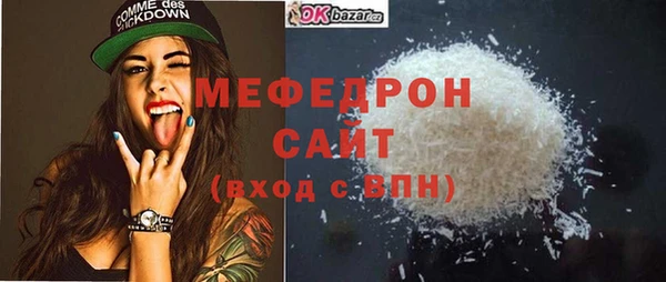 амфетамин Аркадак