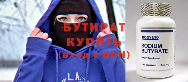 амфетамин Аркадак