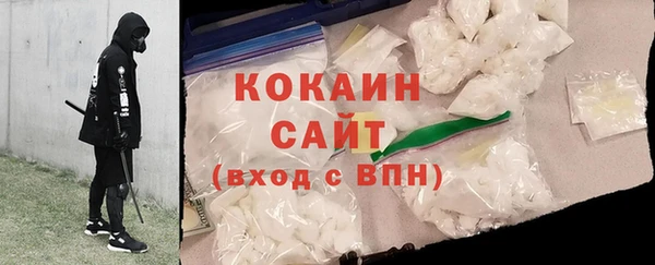 первитин Арсеньев