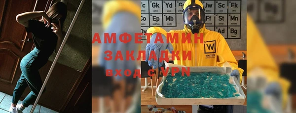 амфетамин Аркадак
