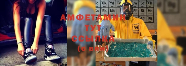 мефедрон мука Армянск