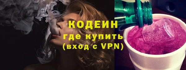 мефедрон мука Армянск