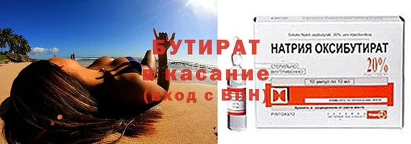 амфетамин Аркадак