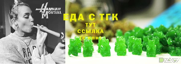 первитин Арсеньев