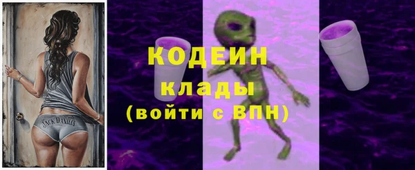 амфетамин Аркадак