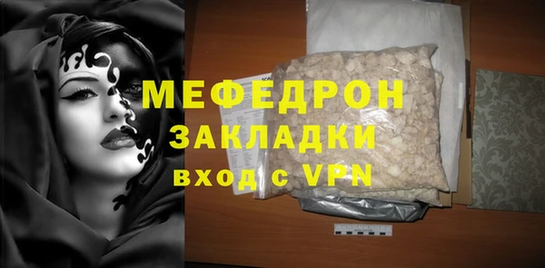 амфетамин Аркадак