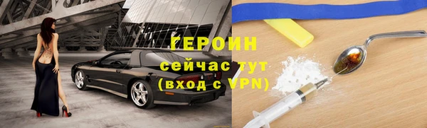 первитин Арсеньев