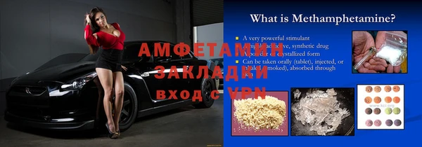 первитин Арсеньев