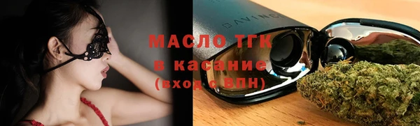 первитин Арсеньев