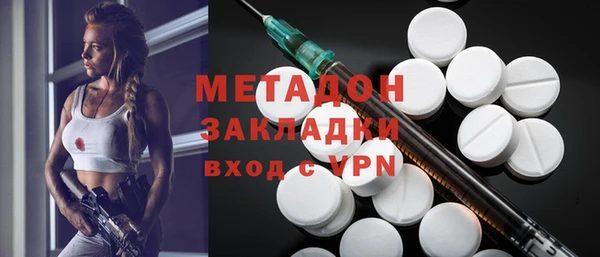 первитин Арсеньев