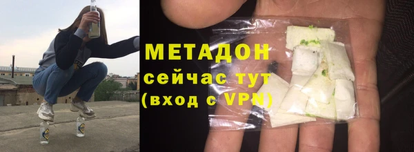 мефедрон мука Армянск