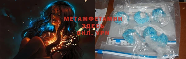 мефедрон мука Армянск