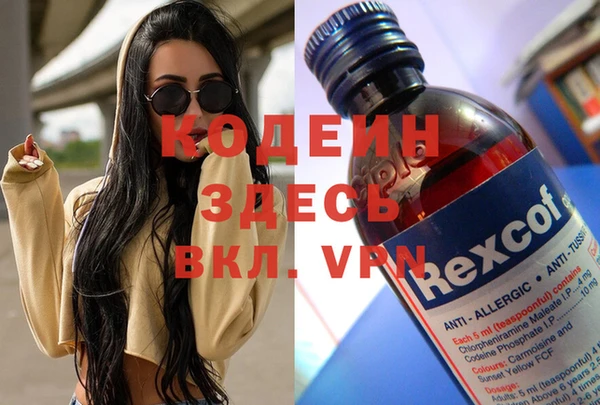 амфетамин Аркадак