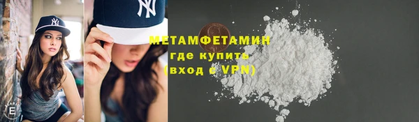 мефедрон мука Армянск