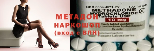 первитин Арсеньев