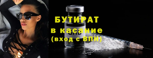 мефедрон мука Армянск