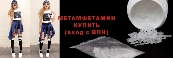 амфетамин Аркадак