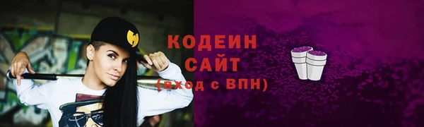 первитин Арсеньев