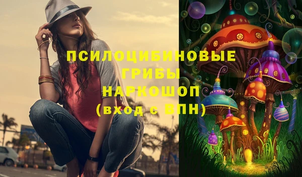 амфетамин Аркадак