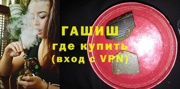 мефедрон мука Армянск