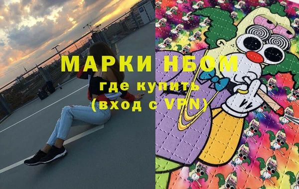 первитин Арсеньев