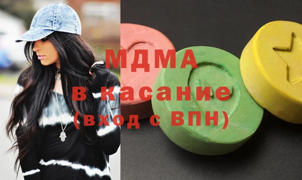 мефедрон мука Армянск