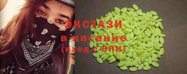 первитин Арсеньев