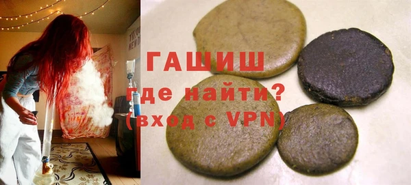 амфетамин Аркадак