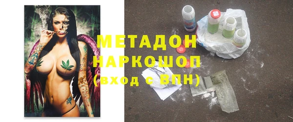 мефедрон мука Армянск