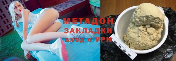 первитин Арсеньев
