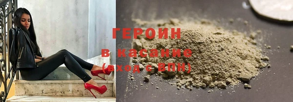 амфетамин Аркадак