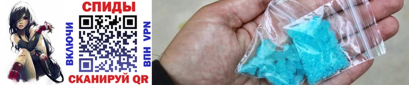 МЕТАМФЕТАМИН Methamphetamine  Купить где  Южно-Сухокумск 