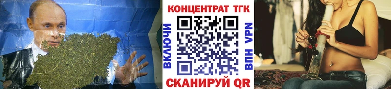 ТГК вейп  Купить закладки  Южно-Сухокумск 